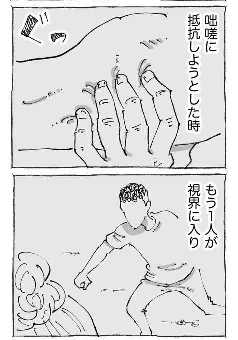 (2/2) 