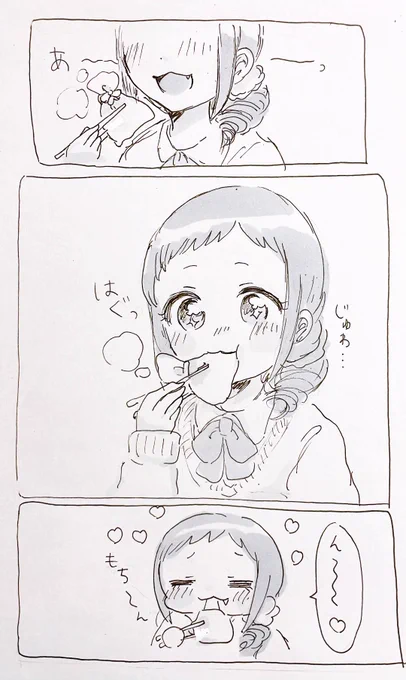 大原みちると喜多日菜子とおでん(再掲)