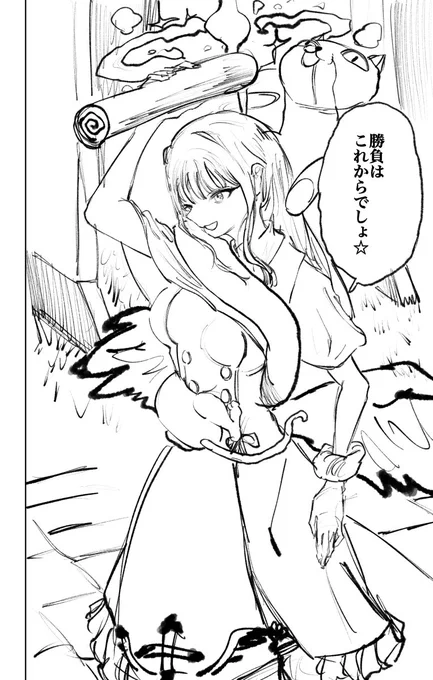 ブルア廻戦
フィジギフミカです() 
