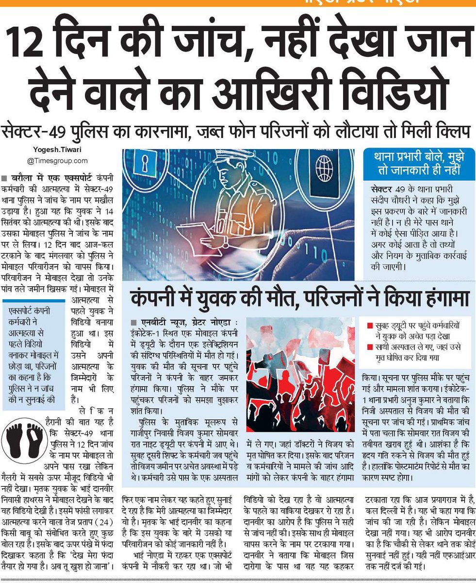 योगेश तिवारी tweet media