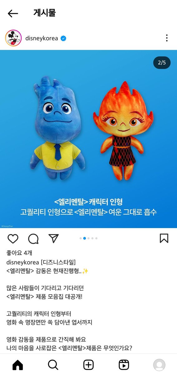 wadember_'s tweet photo. ㅡㅁ https://t.co/AjpeOWa8qM