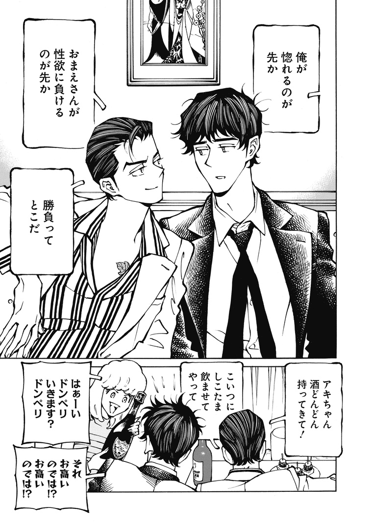 ❤️💥大好評配信中💥❤️

『花と銀 1』
高橋秀武(@sucombut)

レトロな街並みを舞台に繰り広げる、ほのぼのハード・ラブコメディ❤️

📕コミックシーモア
https://t.co/60ppWAkXIn
📕kindle
https://t.co/oMHml02ZGP
📕Renta!
https://t.co/aMa4O78l4F
📕ebookjapan
https://t.co/2u5l6PsZ1e 