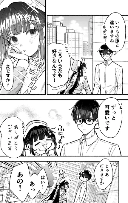 (2/3)