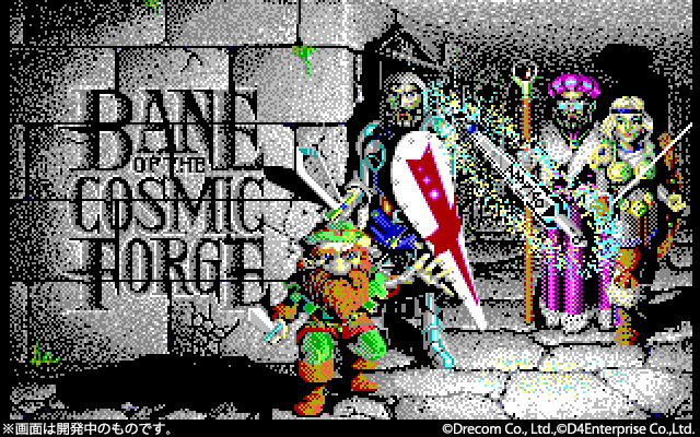 wizardry_series's tweet photo. Share us your experience with Wizardry 6! What scenes of the title were memorable, or what memories you have from when you played the game!
 
#WizardryDiscussions #Wizardry https://t.co/eM5A1WhTH3