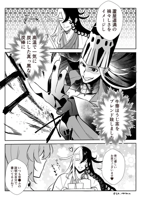 京まふの説明文、いつもリンボが書いてる説わかる 