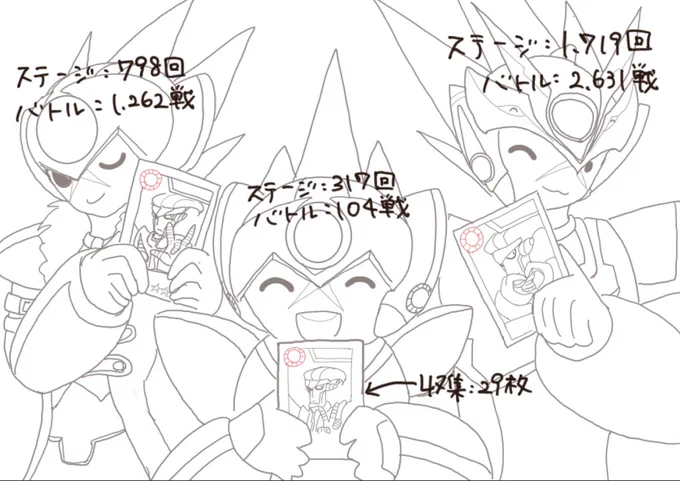 描きかけおつかれ絵 