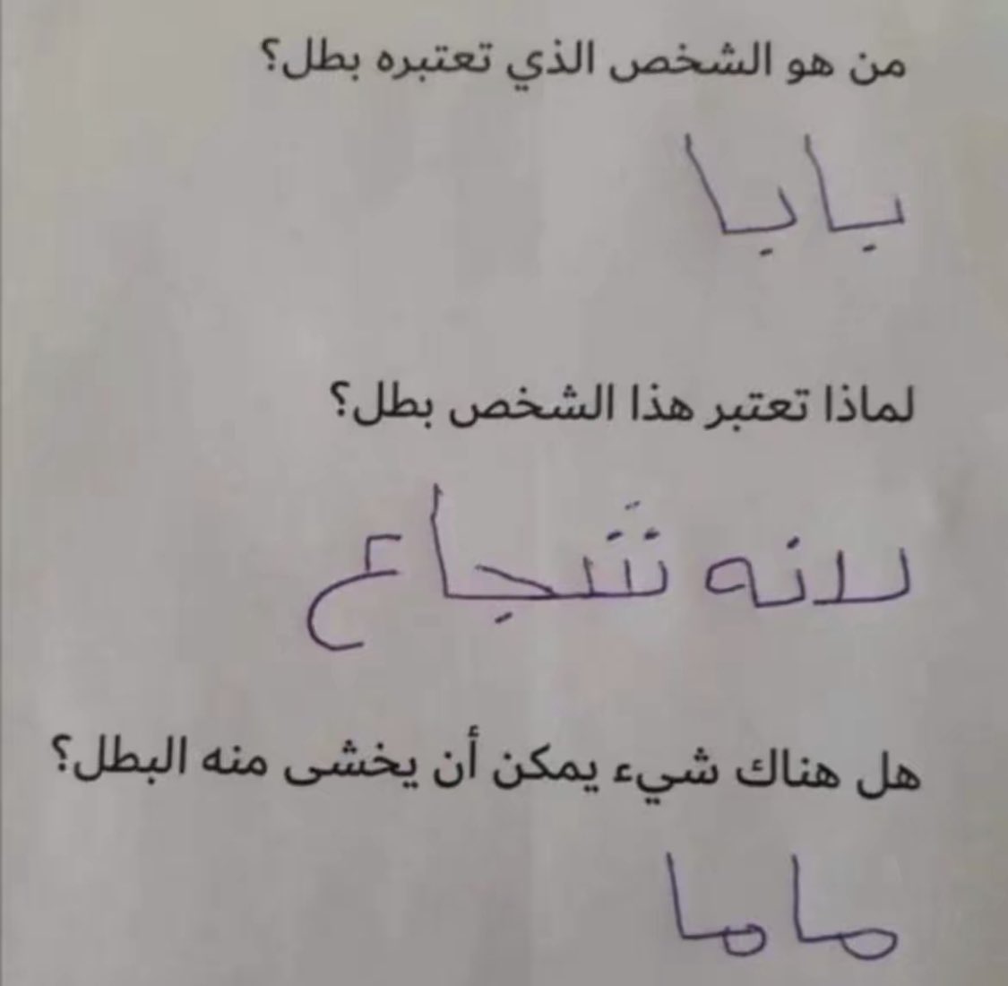 . (@jee1_1) on Twitter photo 