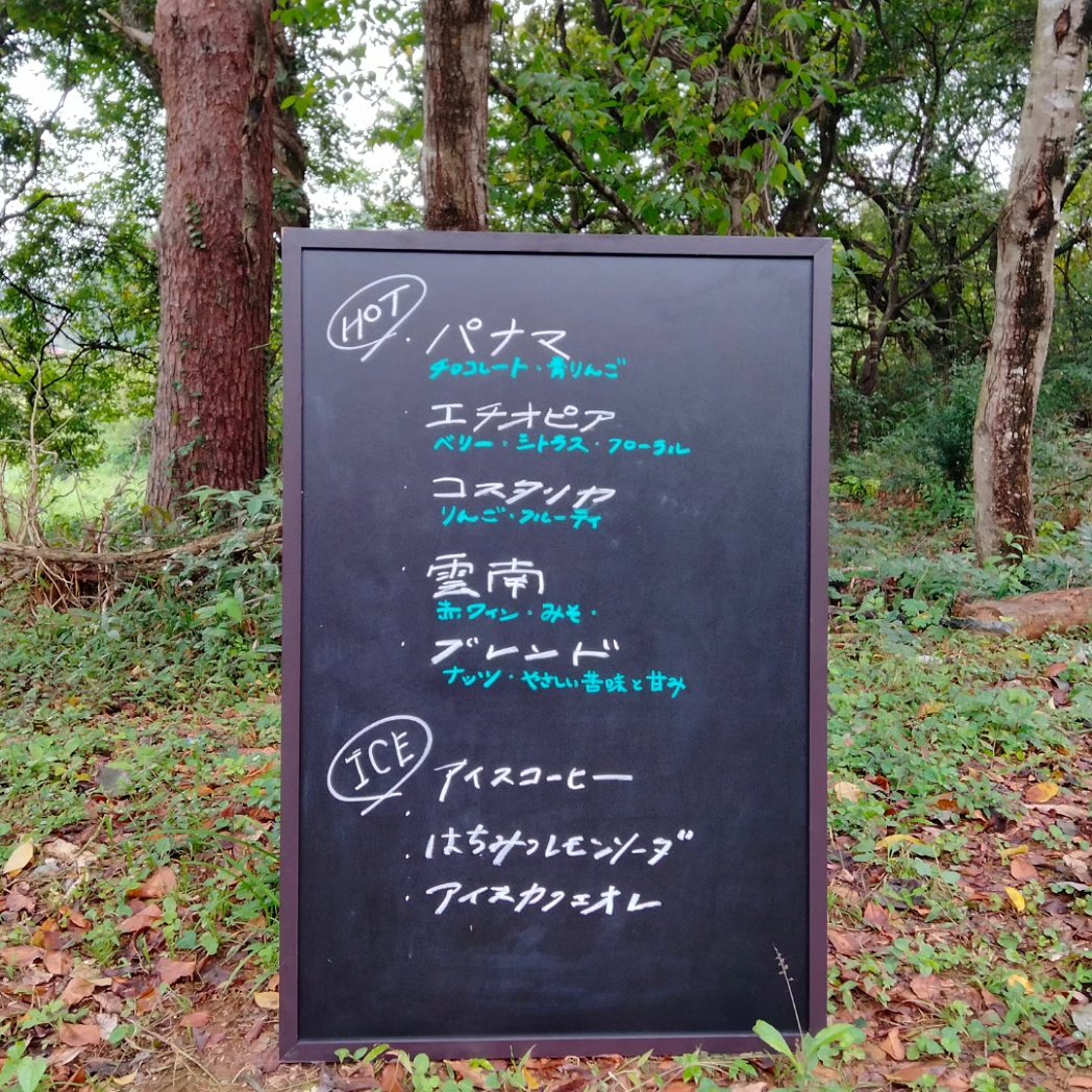 coffeepalki's tweet photo. 【✨イベント出店のお知らせ✨】

９月３０日（土）「JIBUN FES」に出店します☕
ヨガのクラスや、飲食の出店もありますよ。10:30頃から出店をスタートします。

日時：９月３０日（土）
場所：旧室野井小学校（那須町高久乙3371-3）
時間：9:00〜17:30（パルキの終了は早まる可能性があります） https://t.co/9SkusYylCP