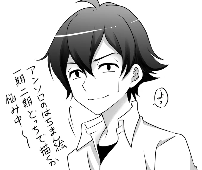 久々に一期はちまんラクガキ 