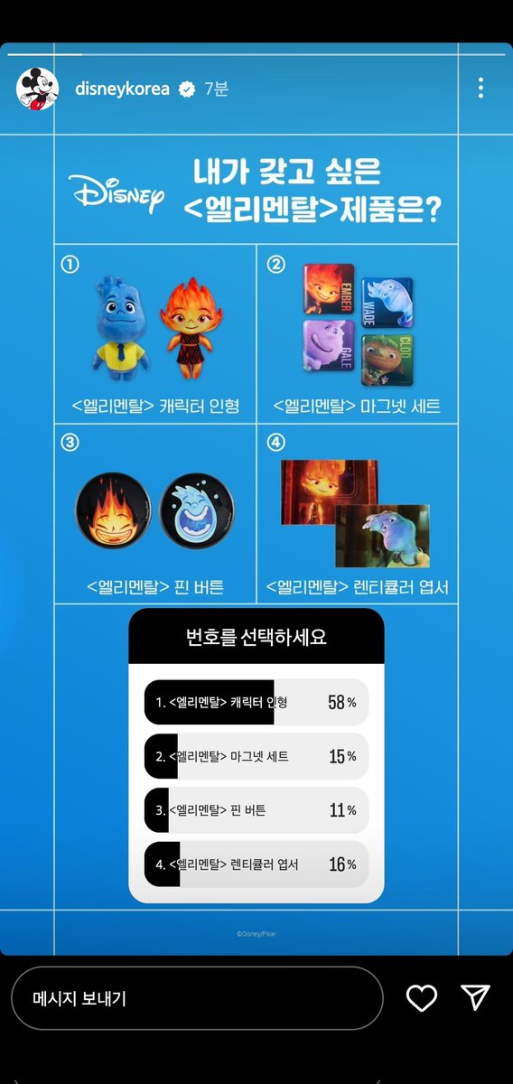 wadember_'s tweet photo. 장난치지말고 당장 내놔. https://t.co/zBn3F7Xup1