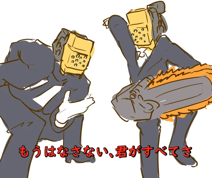 BE MY ご友人 