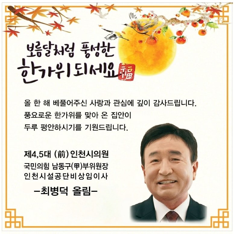 choibd007's tweet image. 죄송합니다 게시물
수정해서 다시 올립니다^^