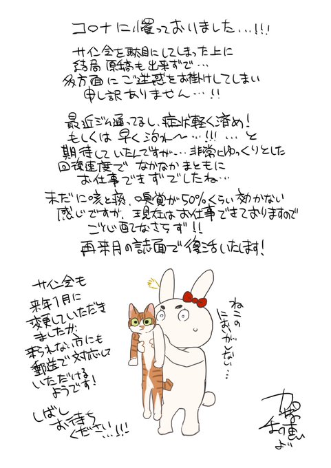待望の再入荷｜ 山口竜之介 直筆サイン 声優 サイン