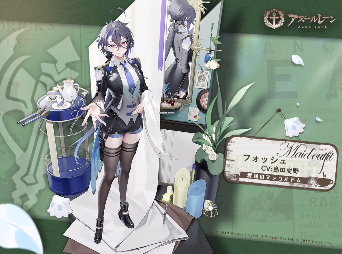 シオン (@shionX_azur) / Posts / X