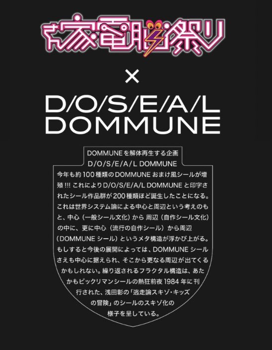 marugoshigangu2's tweet photo. 当日になりましたね😃
「D/O/S/E/A/L DOMMUNE」
本日20時 販売開始です。

丸腰玩具店から
ロボパッチシリーズ 2種
PiSSTOY TO HELL 2種
販売させて頂きます🙋‍♂️

https://t.co/eU6YtGZMI2…

何卒☺︎です🙇🏻 https://t.co/nUNqWVSVTb