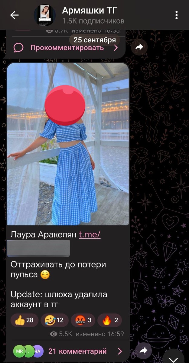 ‼️РАСПРОСТРАНИТЕ‼️

Дорогие феминистки, азеры в тг пробивают армянок из РФ и сливают их данные (включая место жительства), чтобы их соотечественники из России находили этих женщин.
Просто прочитайте, что они пишут и начните обращать внимание на действительно важные проблемы😊⬇️