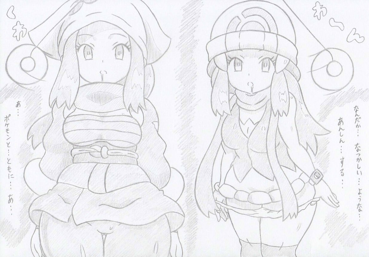 ポケモンよりヒカリショウにさいみんじゅつ 