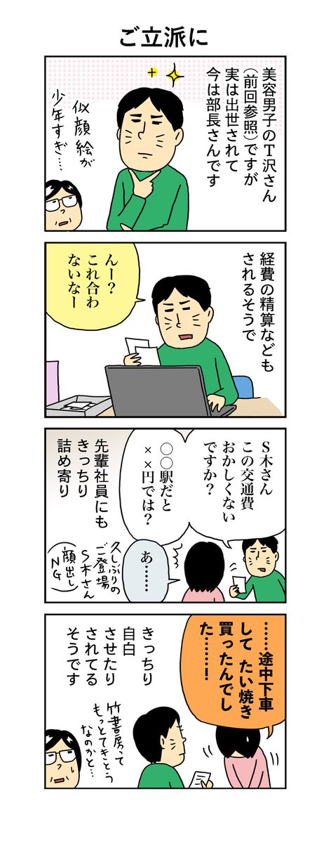 724話はこちら 
