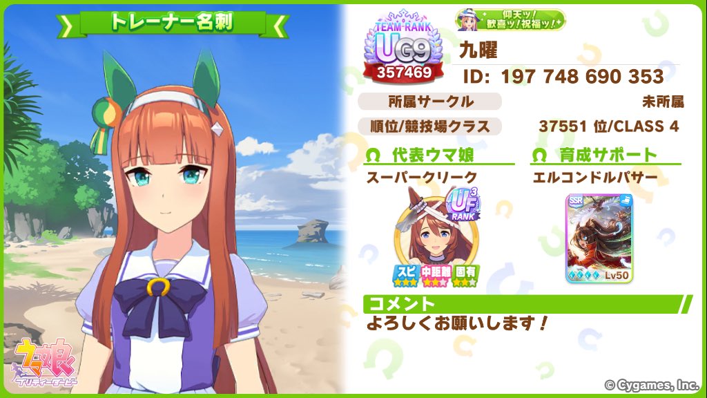 __E__L's tweet photo. @gorigori56421 ありがとうございます！
制限が解除され次第参加させていただきます！ https://t.co/VBwrBqywJE