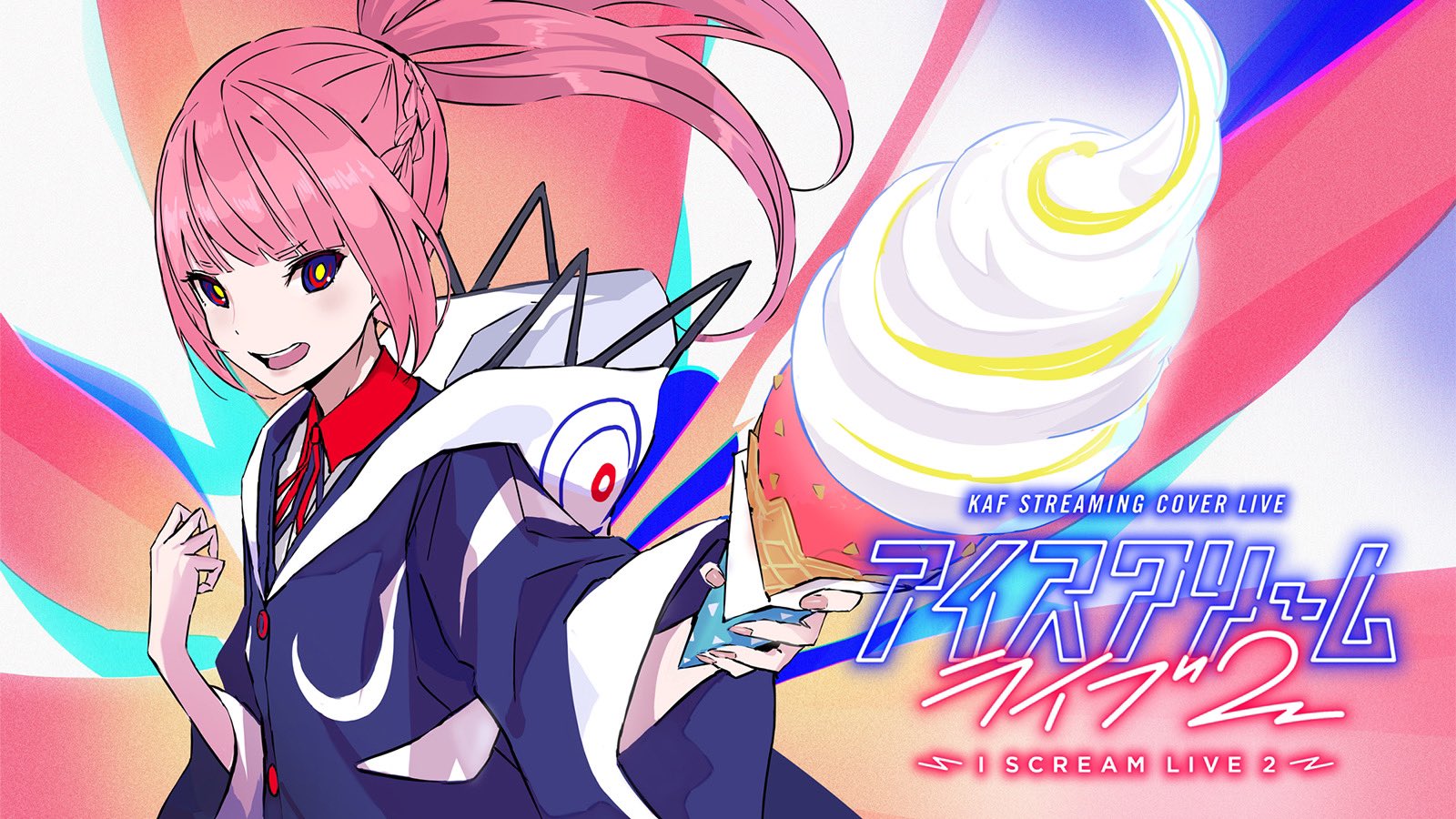花譜 information on X: 花譜 information on X: