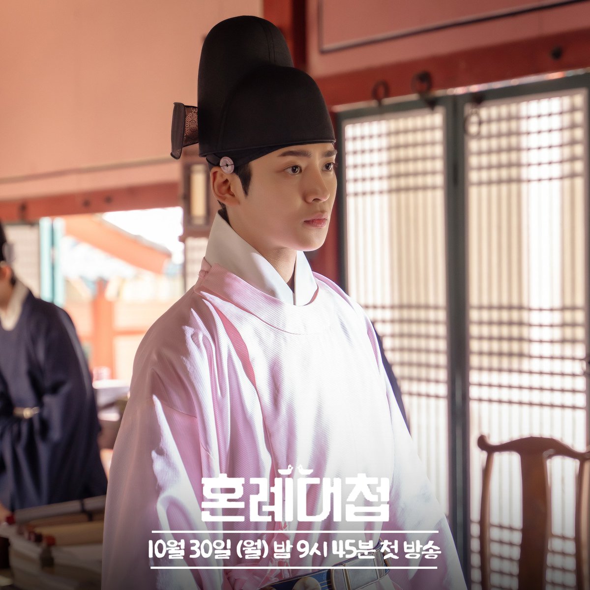 ROWOON SQUARE TH tweet media