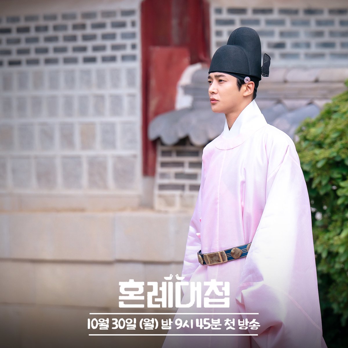 ROWOON SQUARE TH tweet media