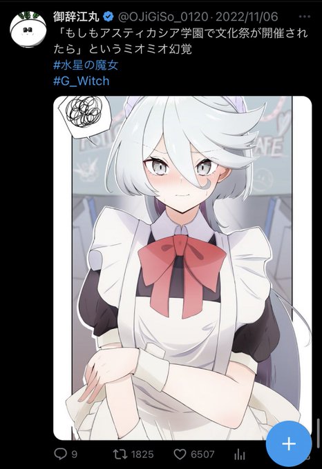 チャレンジ大失敗だろ😭😭😭😭 