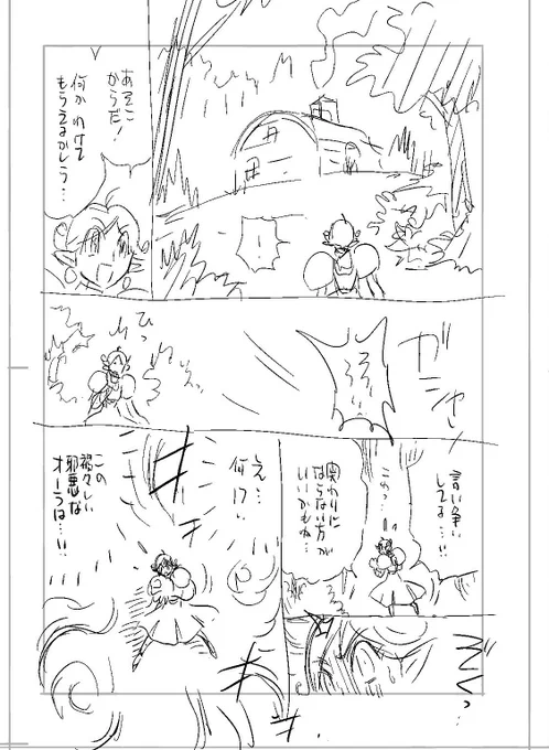 こう横に並べるとわかりますが、私はネームを原稿に貼り付けてアタリとして使っているのでほとんど画面の変化はないのですが、このページの5コマ目は顔のアップより横顔にした方が後方から殺気が襲ってきた感じがより出ると判断して変更しました。
