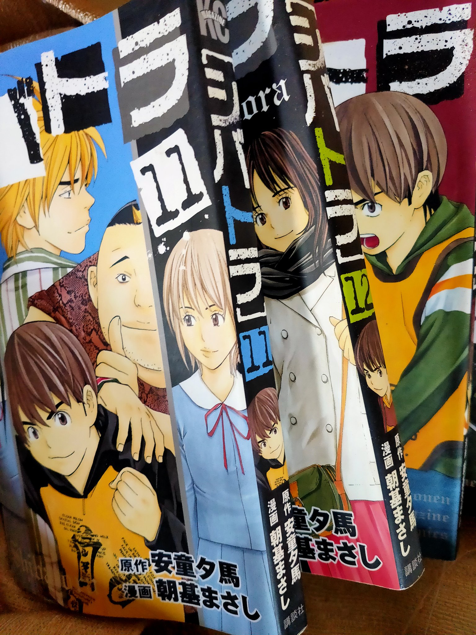 全15巻 - Search / X