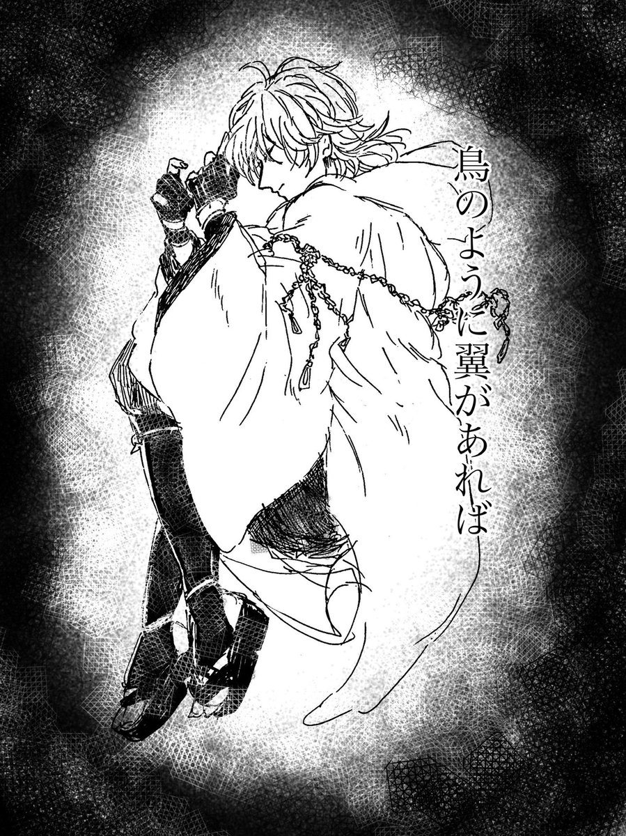 #鶴丸国永を吸いたい人のためのタグ 