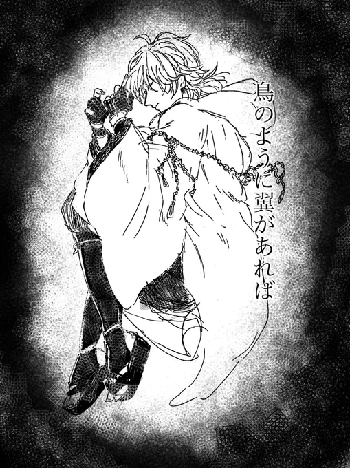 #鶴丸国永を吸いたい人のためのタグ 