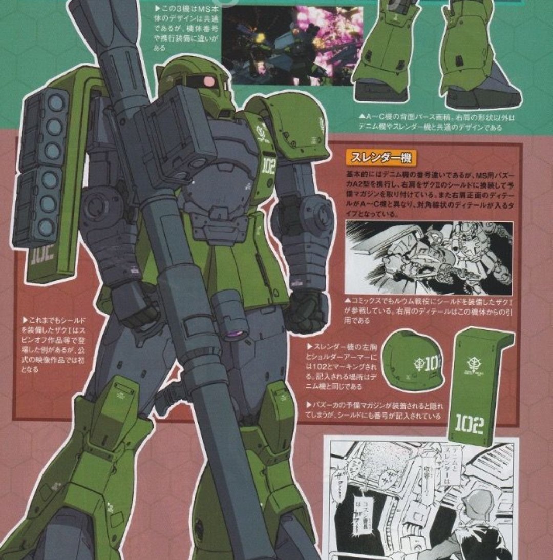 snufkinsnufkin's tweet photo. カトキハジメさんのメカニカルアーカイブス連載、ORIGINやMSD関係のものも別冊化してもらえないでしょうか？　大きめの冊子で！😅
UNICORN時にアップデートされている画稿も、意外と資料として残ってないので、出来ればその辺も網羅して頂けるとありがたいです！
#ガンダムエース https://t.co/BR8jUABWkW