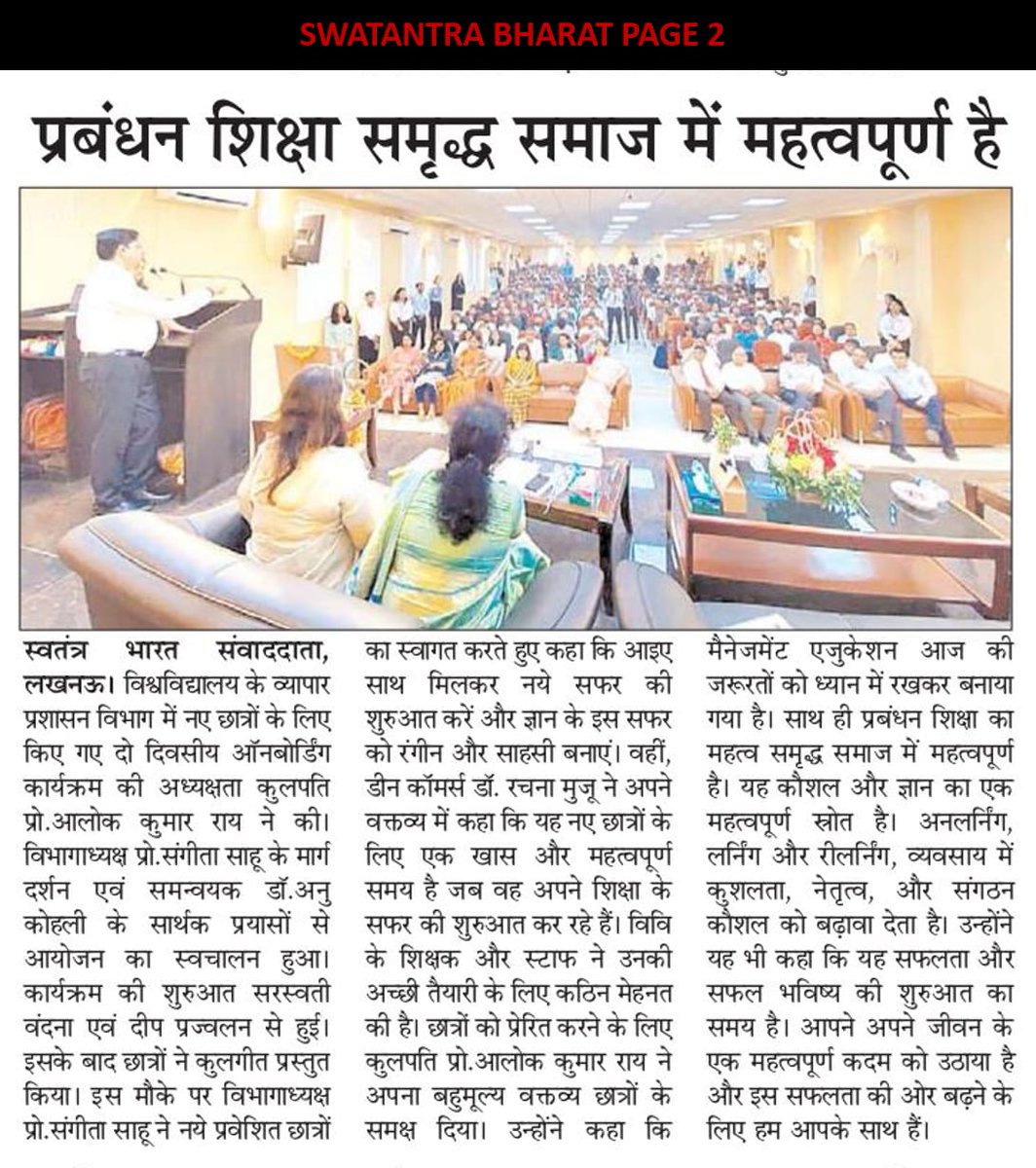 📰 Exciting start to the two-day onboarding program for MBA students at the University of Lucknow on 26th September 2023 !#Glimpse of the inaugural session. 🎓✨ #MBA #Onboarding #UniversityofLucknow #NewStudents
@sangeeta_hr