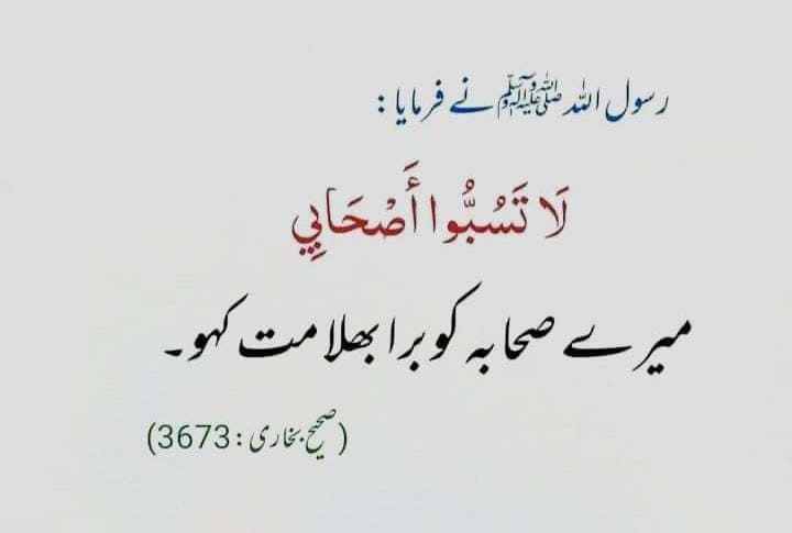 @muftiabumuhamad انا للہ وانا الیہ راجعون نا قابل برداشت