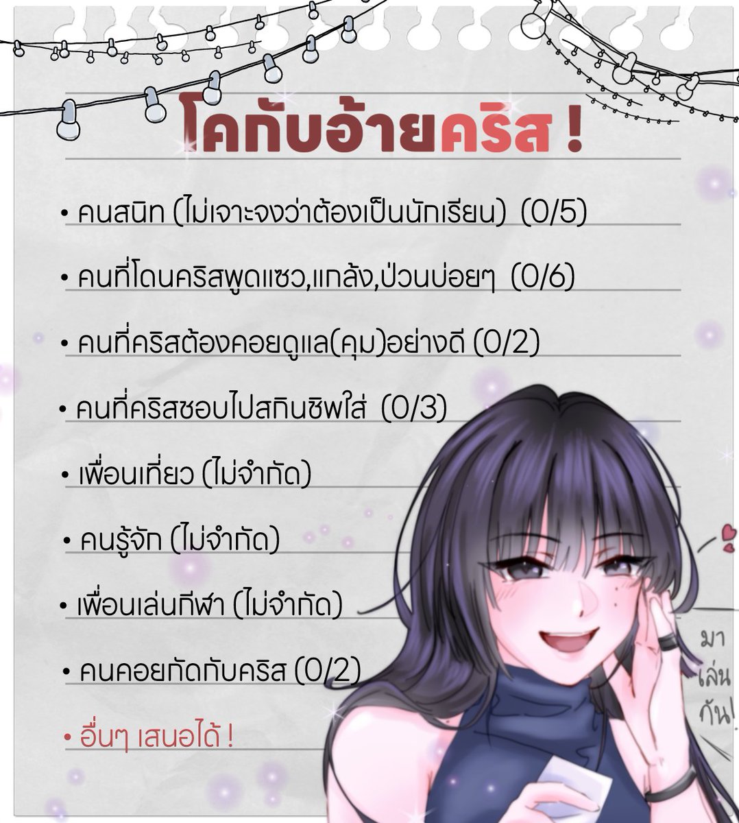 𝙲𝙷𝚁𝙸𝚂💎 (ผปค. ไม่ว่าง) tweet media
