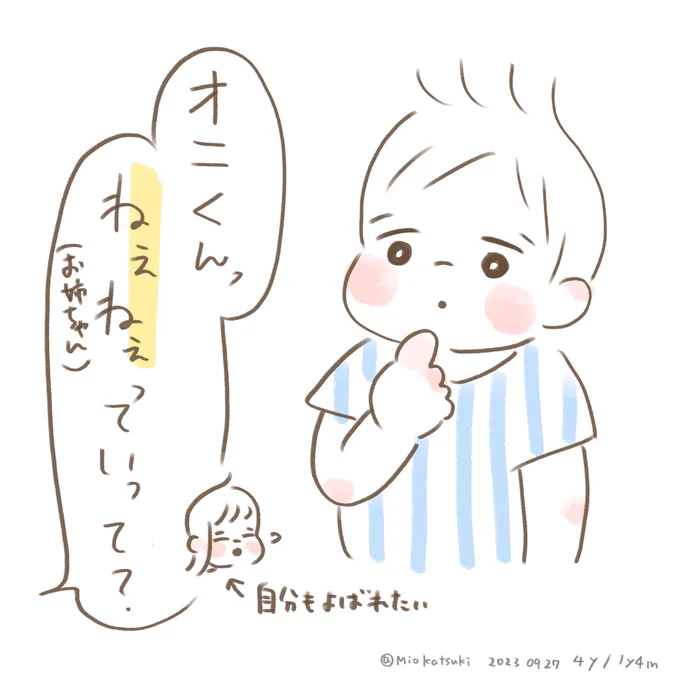 君、言葉がだいぶわかっているね? 
