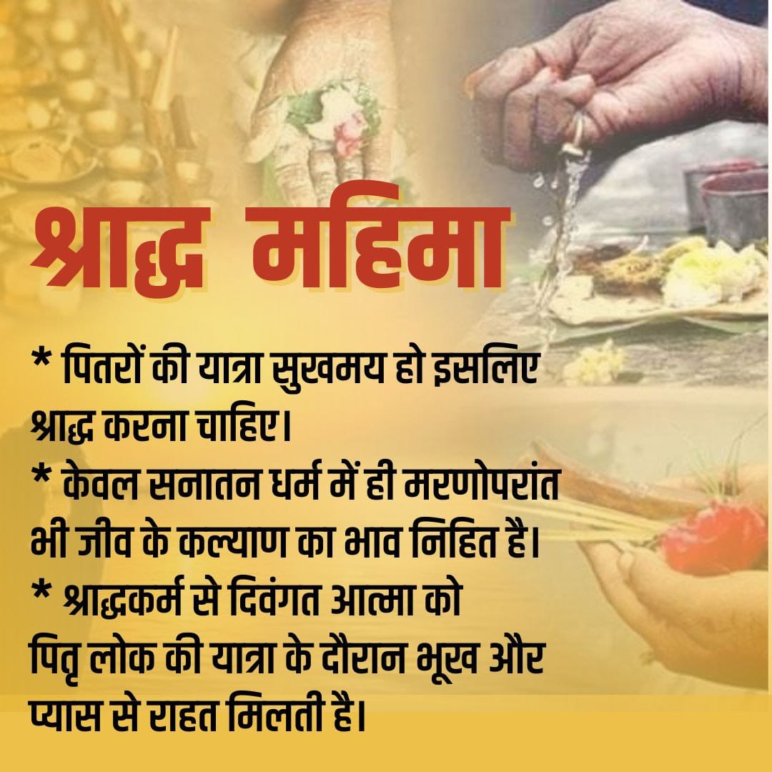 SatishpandayP's tweet photo. Sant Shri Asharamji Bapu
Pitru Paksha
#श्राद्ध_महिमा
Gratitude To Ancestors Hari om https://t.co/yVnTxqodol