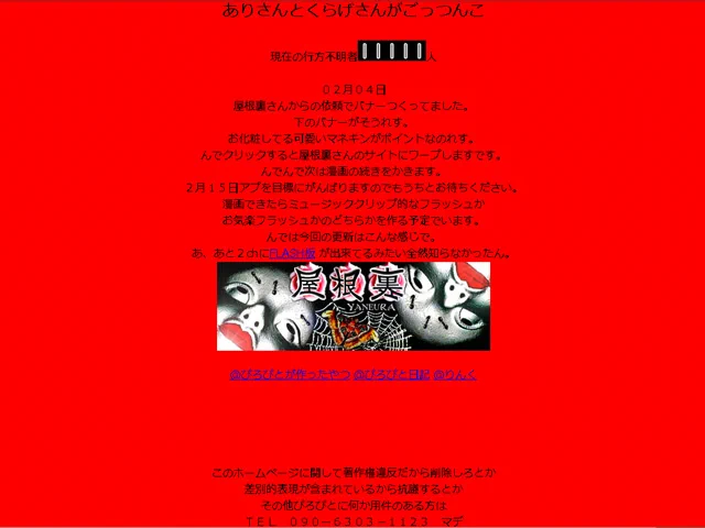 ぴっぴページ F7AMXoNakAE9cwA?format=webp&