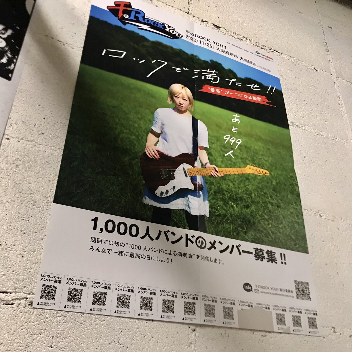 Kakurega_studio's tweet photo. 本日水曜日‼️
【スタジオリハ&amp;個人練】
16-20時大歓迎であります🫡

★木曜日も大大歓迎★

【バンドメンバー欲っす】
メンバー募集もKAKUREGAにて！
バンドメンバー1000人募集してるバグ案件もあります🫡

スタジオ予約はコチラ⤵︎
https://t.co/GT0FY3dSIq…

本日もハリキッテどうぞ！

#KAKUREGA https://t.co/l1iFRj2LFv