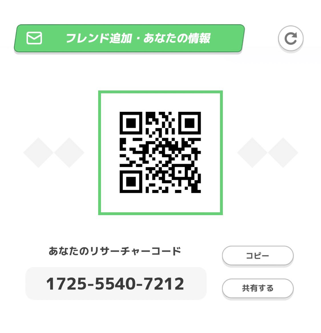 fi1_cy's tweet photo. ポケモンスリープのフレンド募集します！

1725-5540-7212

無言申請OKです！
追加お願いします！
#ポケモンスリープ 
#ポケモンスリープフレンド募集 https://t.co/DXKtI79p2C