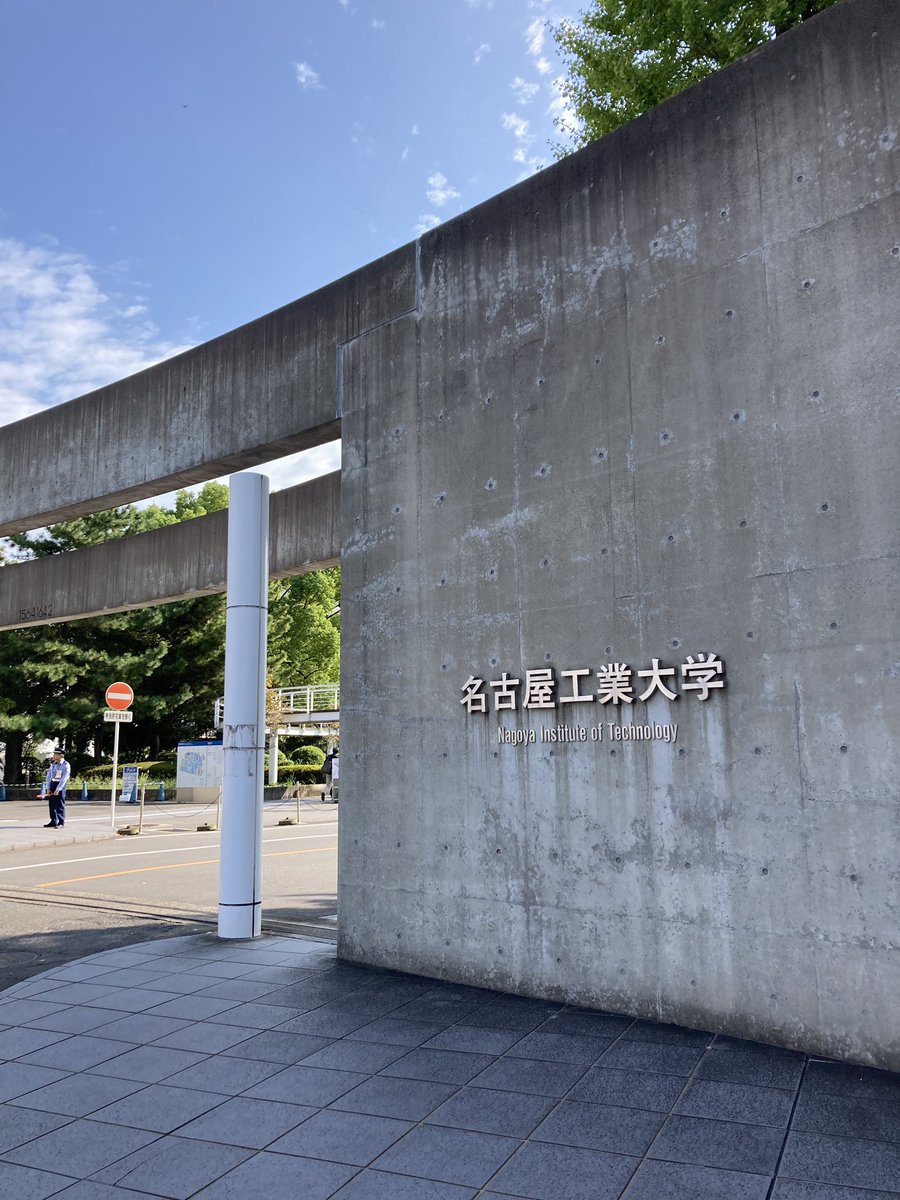katou768k's tweet photo. 音響学会で名古屋工業大学にお邪魔しています。 https://t.co/qwHGTV4xdi
