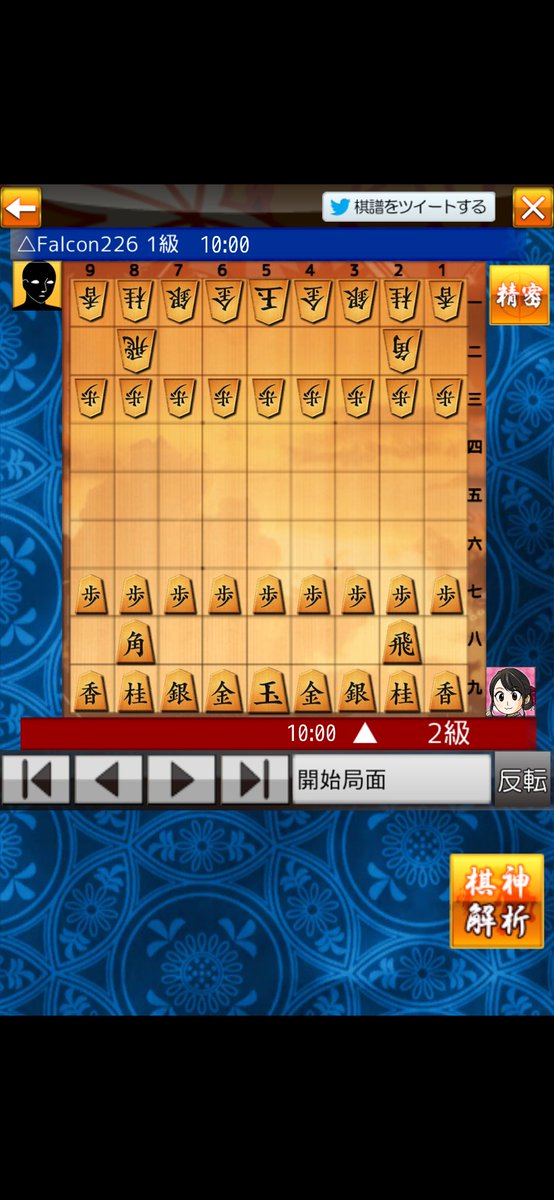 Alchcmist's tweet photo. 最後詰みが見えてよかった

将棋ウォーズ棋譜(yam72:2級 vs Falcon226:1級) #shogiwars #棋神解析 #棋神アナリティクス

https://t.co/7YXPID9DdM
https://t.co/Jfg4DnG20D https://t.co/pAshVVSEuY