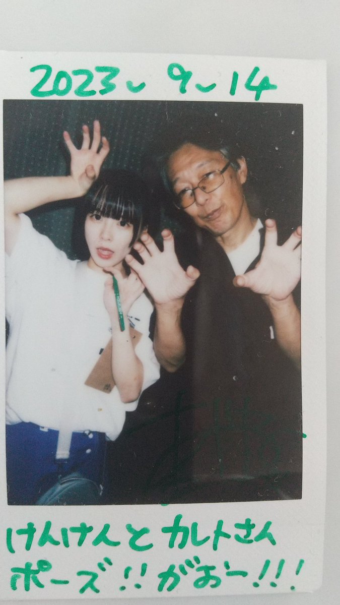 kenken0086's tweet photo. 9月14日 Beyond
#WOLFLINE
#リンクライン
めっちゃお久し振り😅
物販でグッズ1000円分買えばチェキ券もらえる謎のシステム🤔
チェキ3枚撮ればTシャツもらえる🥰サイン券は必要だけど https://t.co/9Bacgyh7RC