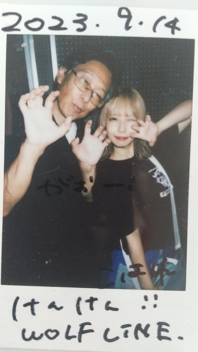 kenken0086's tweet photo. 9月14日 Beyond
#WOLFLINE
#リンクライン
めっちゃお久し振り😅
物販でグッズ1000円分買えばチェキ券もらえる謎のシステム🤔
チェキ3枚撮ればTシャツもらえる🥰サイン券は必要だけど https://t.co/9Bacgyh7RC