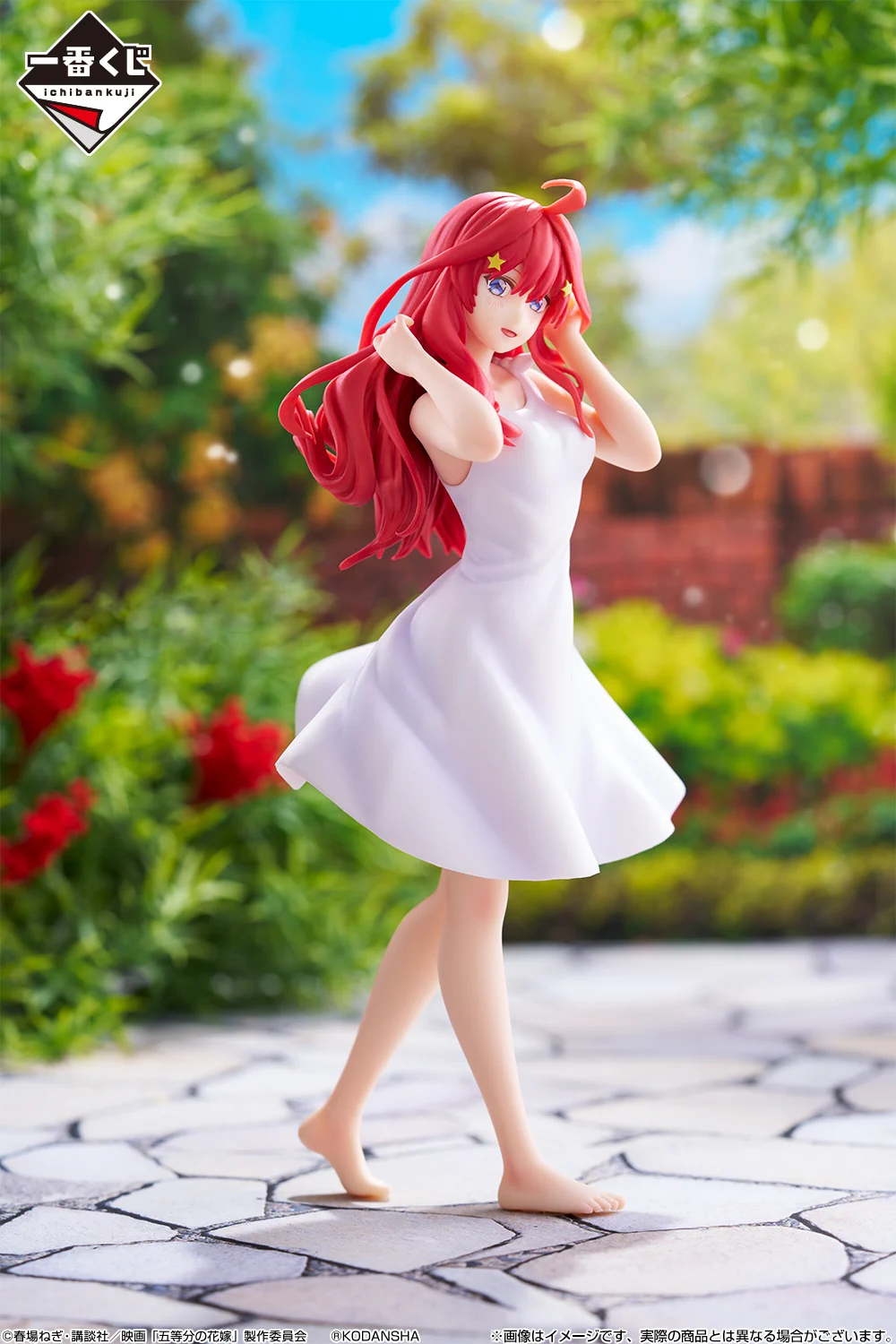一番くじ（BANDAI SPIRITS） on X: 