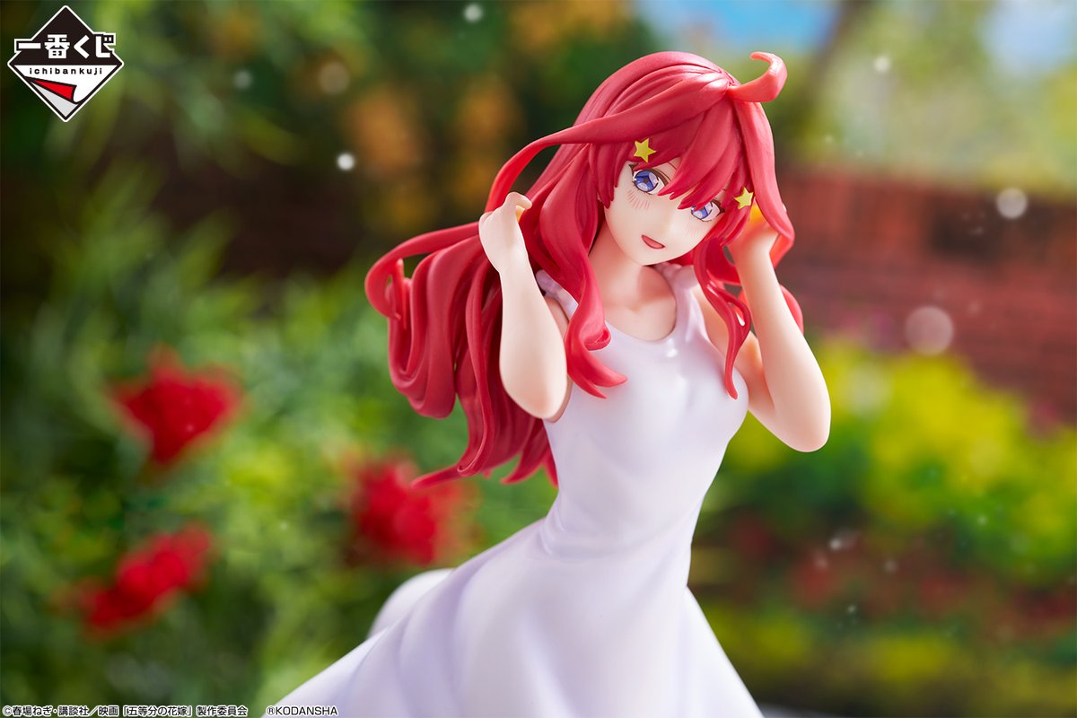 9月29日(金)より順次発売予定！／ 【一番くじ 映画「#五等分の花嫁
