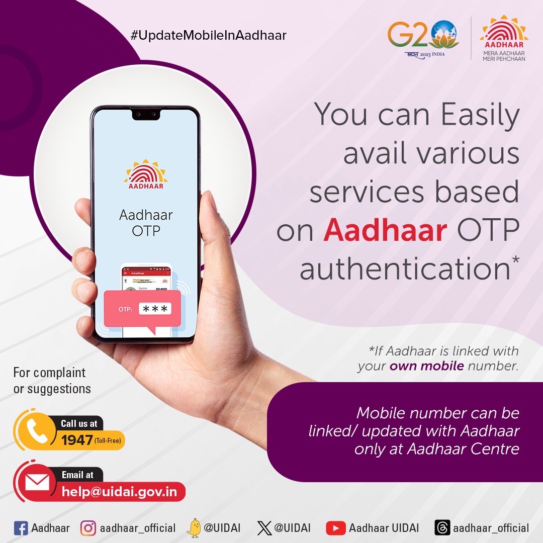 #UpdateMobileInAadhaar 

If your mobile is registered with Aadhaar, you can easily avail of many services based on Aadhaar OTP Authentication.

  It is a method of verifying a person's identity using a unique OTP sent to their registered mobile number- anytime. anywhere.