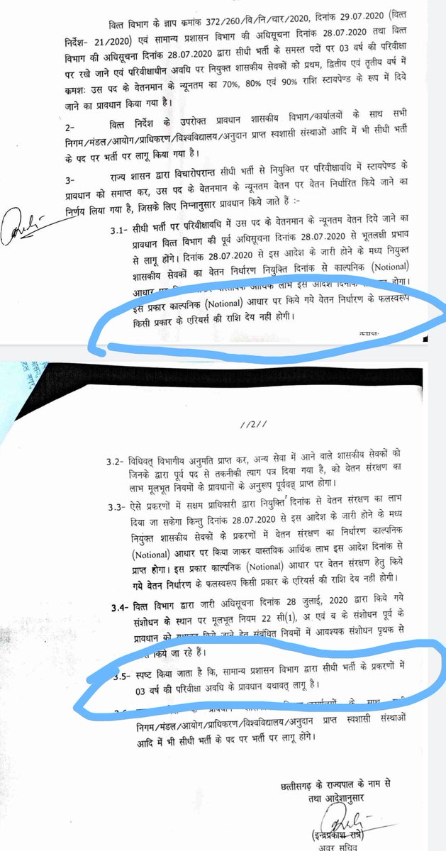 VikasKum_Lakra's tweet photo. स्टाइपेंड तो हट गया
तो इसके कारण 2साल कटा 30% -20% वेतन भी लौटा दीजिए🙏🙏
@RahulGandhi @priyankagandhi @thealokputul @BJP4CGState @RAIPUR_JCCJ @priyankaaap23 @OPChoudhary_Ind @cg_reg_teacher https://t.co/DjZq0SAtEZ