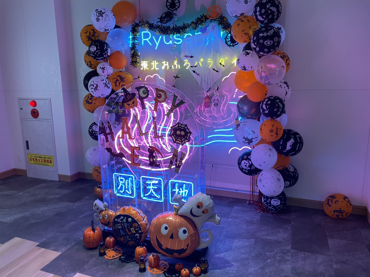 hakoneko's tweet photo. お休みの日。通院用事が終わったので、お勉強をしにスパメッツァへ。
グロービスが終わったので、今日からYAMAHAの勉強をする事にする。今までなんとなくで打ってたコマンドの意味を再確認。覚える事沢山あるなあ。
#スパメッツァ仙台
#YCNE https://t.co/t0NcA9pszg