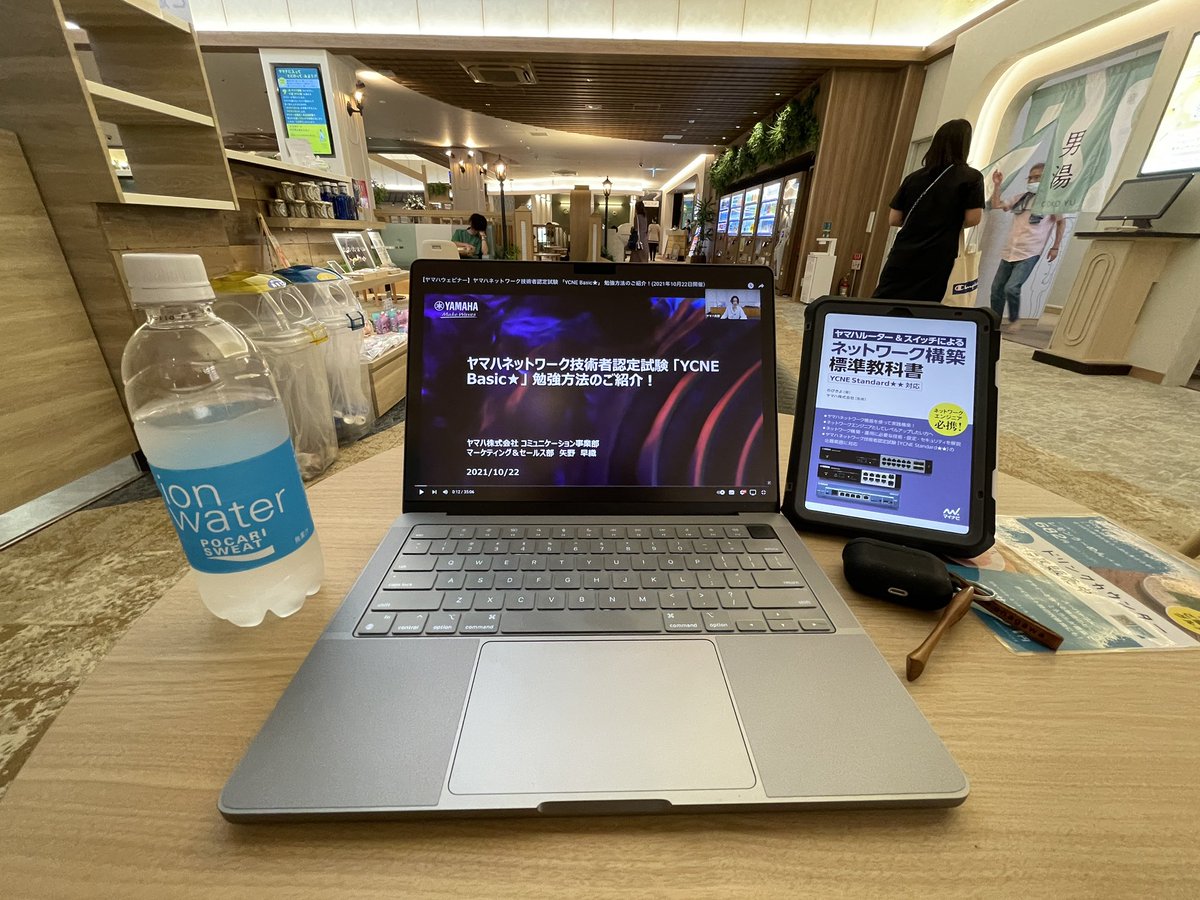 hakoneko's tweet photo. お休みの日。通院用事が終わったので、お勉強をしにスパメッツァへ。
グロービスが終わったので、今日からYAMAHAの勉強をする事にする。今までなんとなくで打ってたコマンドの意味を再確認。覚える事沢山あるなあ。
#スパメッツァ仙台
#YCNE https://t.co/t0NcA9pszg